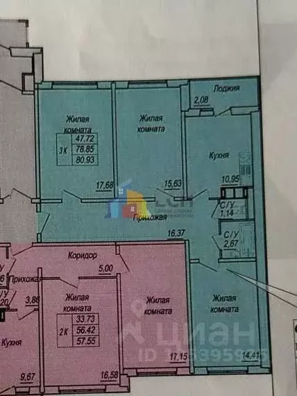 3-к кв. Московская область, Ленинский городской округ, Дрожжино пгт ш. ... - Фото 2