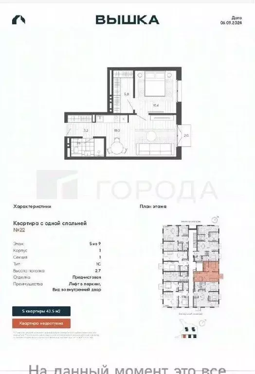 2-к кв. Алтайский край, Барнаул тракт Змеиногорский, 35Б (43.5 м) - Фото 1