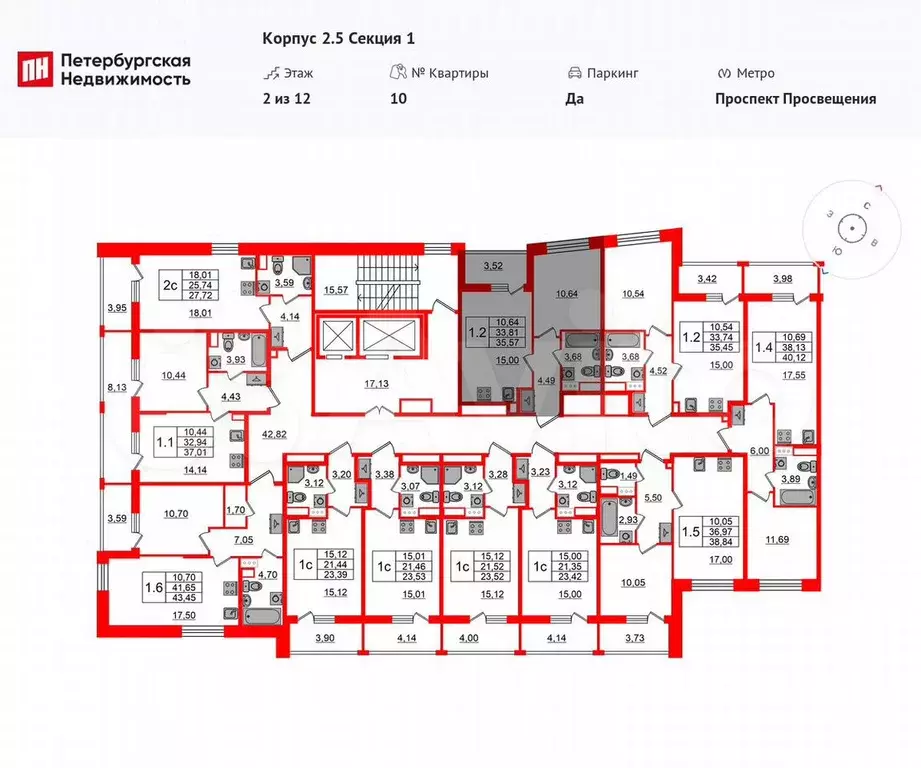 1-к. квартира, 33,8 м, 2/12 эт. - Фото 1