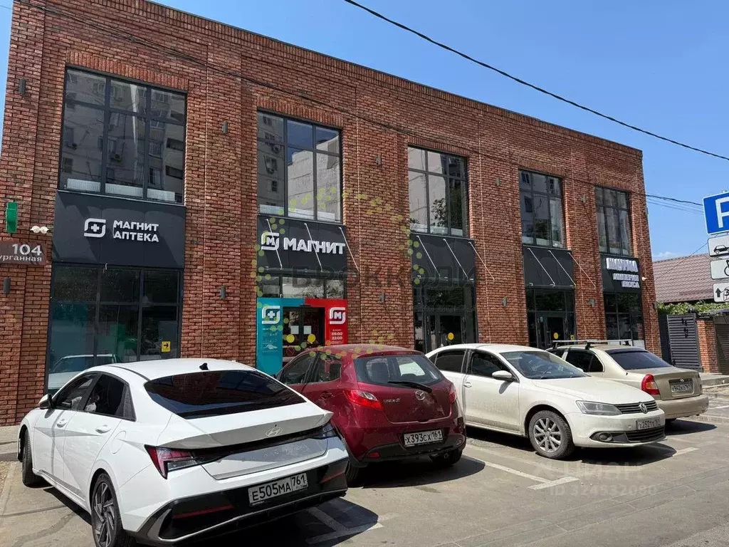 Помещение свободного назначения в Ростовская область, Ростов-на-Дону ... - Фото 1