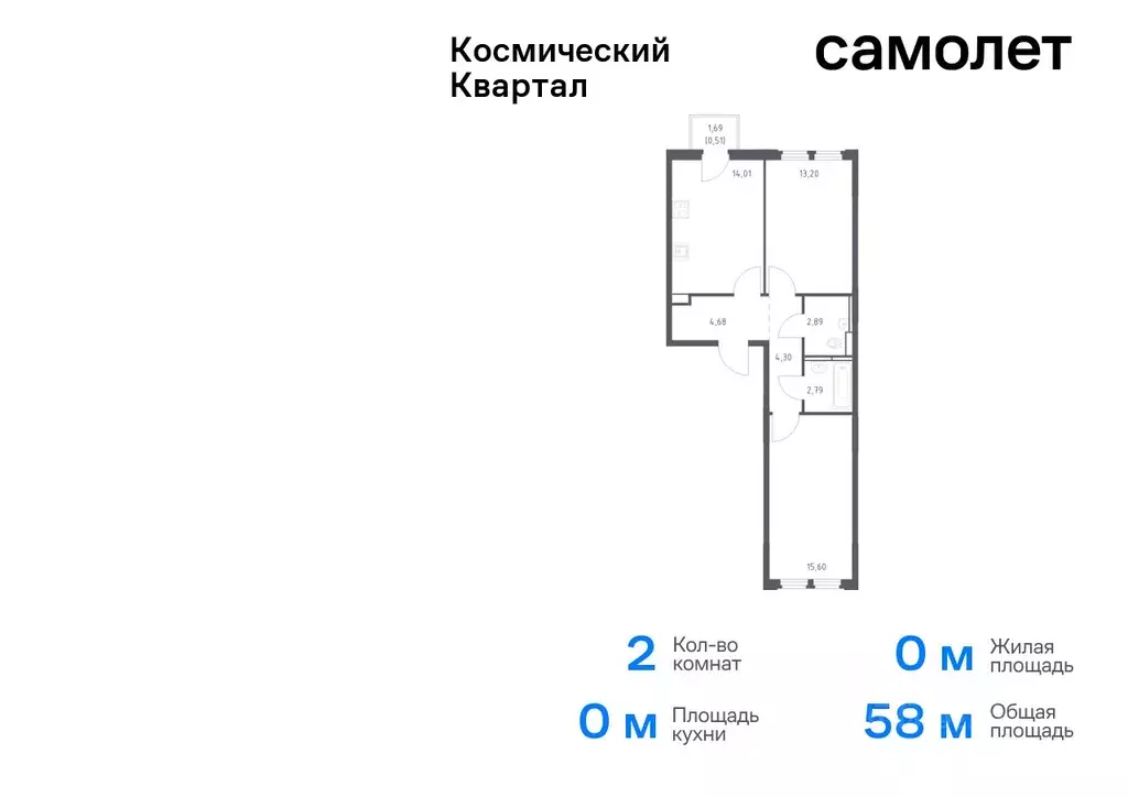 2-к кв. Московская область, Королев Юбилейный мкр,  (57.98 м) - Фото 0