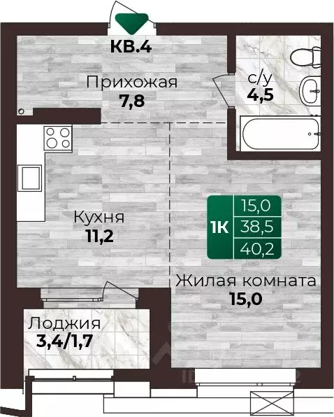 1-к кв. Алтайский край, Барнаул ул. 6-я Нагорная, 15Г/12 (40.2 м) - Фото 1