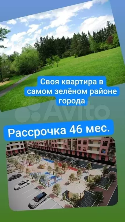 2-к. квартира, 75 м, 4/8 эт. - Фото 0