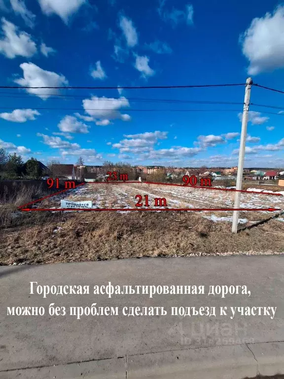 Участок в Москва д. Рожново, 11Г (19.5 сот.) - Фото 0