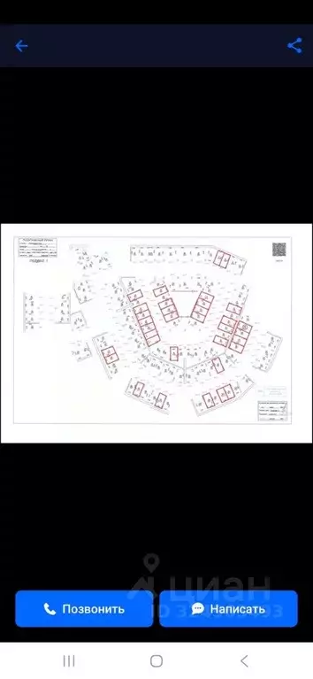 Гараж в Москва Селигерская ул. (15 м) - Фото 0