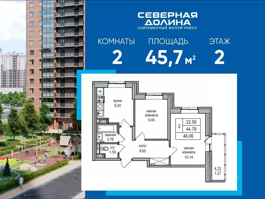 2-к кв. Санкт-Петербург пос. Парголово, проезд Толубеевский, 34к2 ... - Фото 0