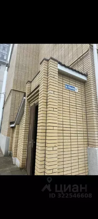 Помещение свободного назначения в Калмыкия, Элиста ул. Ю. Клыкова, 11А ... - Фото 1