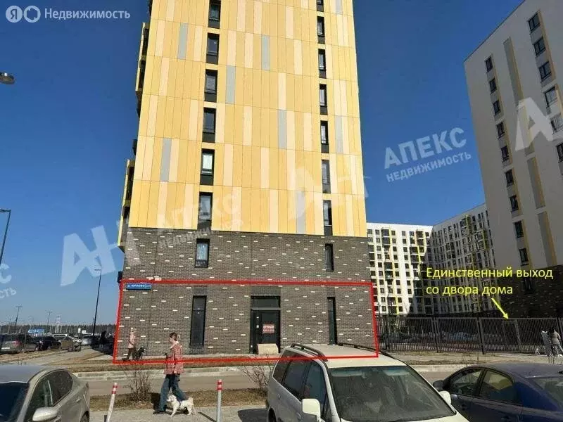 Офис (206 м) - Фото 2