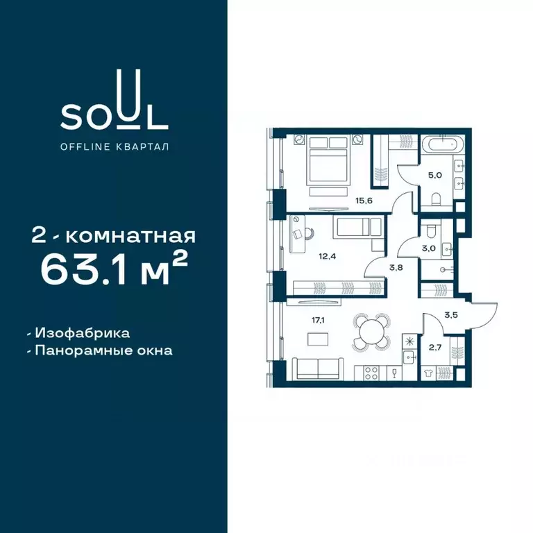 2-к кв. Москва Часовая ул., 28к8 (63.1 м) - Фото 0