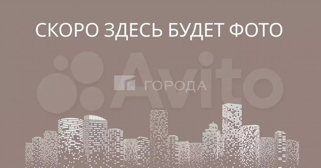 1-к. квартира, 36 м, 6/17 эт. - Фото 0