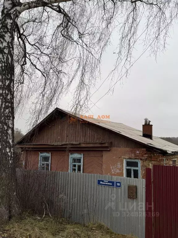Дом в Тульская область, Тула ул. Лавочкина, 10 (67 м) - Фото 2
