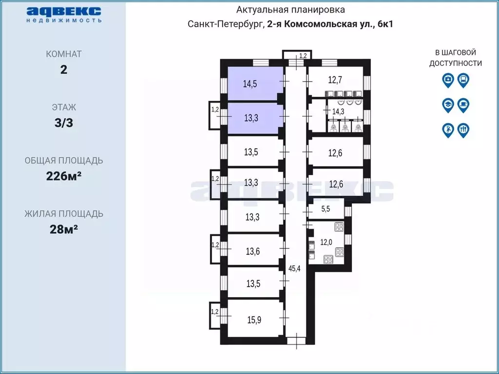 Комната Санкт-Петербург 2-я Комсомольская ул., 6К1 (28.0 м) - Фото 2