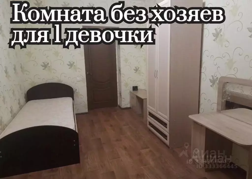 Комната Татарстан, Казань ул. Адоратского, 2 (20.0 м) - Фото 1