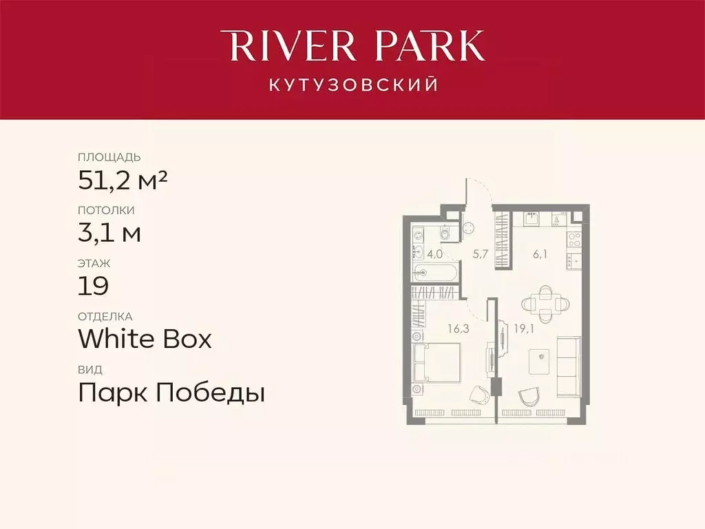 1-к кв. Москва Кутузовский проезд, 16А/1 (51.2 м) - Фото 0