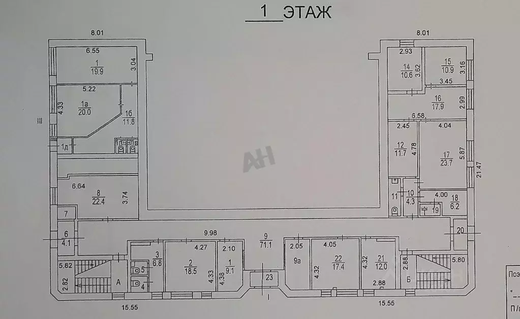 Помещение свободного назначения в Москва ул. Кедрова, 21К1 (1252 м) - Фото 1