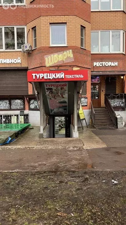 Помещение свободного назначения (80 м) - Фото 1