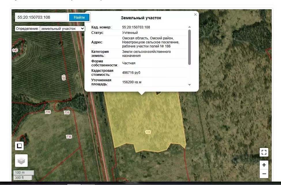 Участок в Омская область, Омский район, Новотроицкое с/пос  (15.62 ... - Фото 2