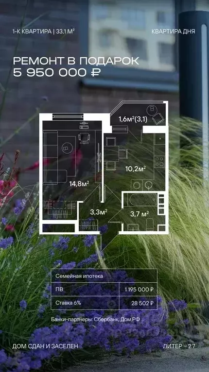 1-к кв. Краснодарский край, Краснодар ул. Имени Генерала Корнилова, ... - Фото 1