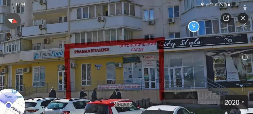 Помещение свободного назначения в Краснодарский край, Новороссийск ... - Фото 1