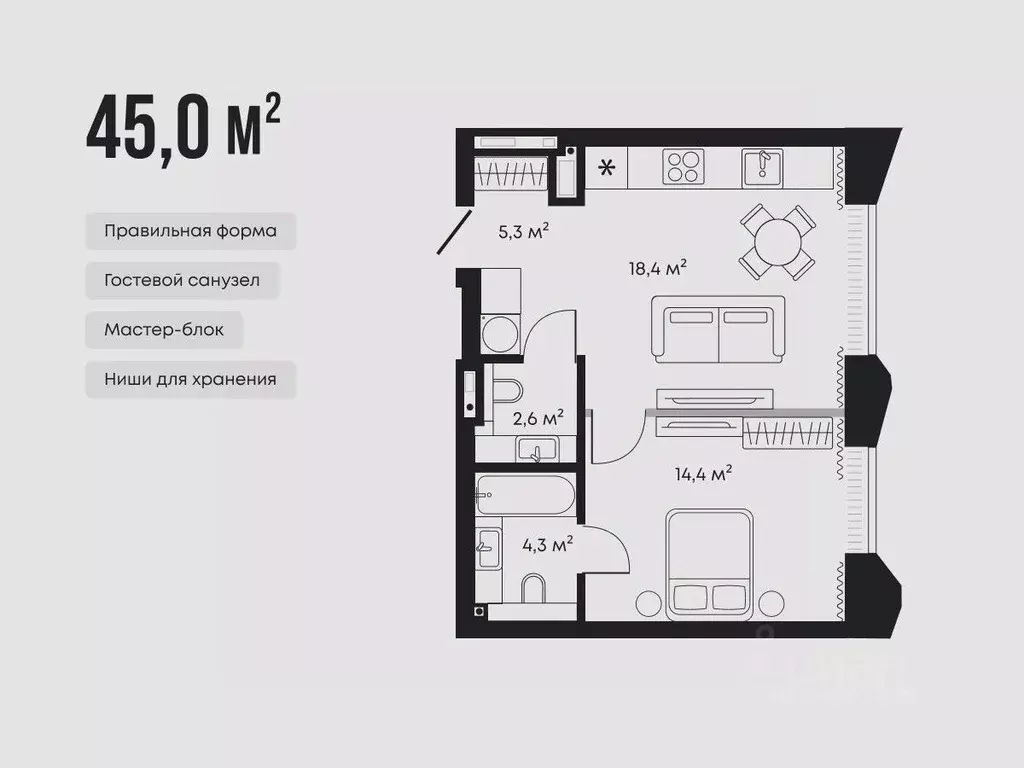 1-к кв. Тюменская область, Тюмень Челюскинцев 5 жилой комплекс (45.0 ... - Фото 2