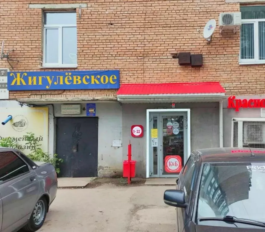 Склад в Самарская область, Самара просп. Кирова, 180 (20 м) - Фото 0