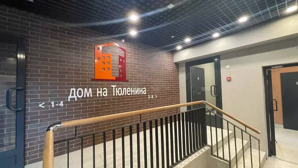 3-к кв. Нижегородская область, Нижний Новгород ул. Сергея Тюленина, ... - Фото 1