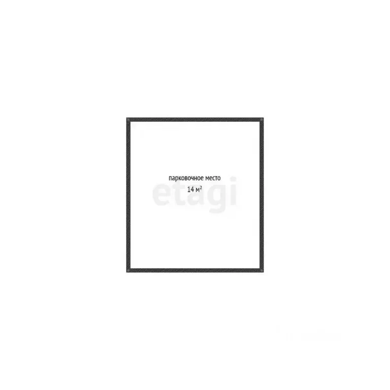 Гараж в Адыгея, Майкоп ул. К.А. Васильева, 1 (14 м) - Фото 2