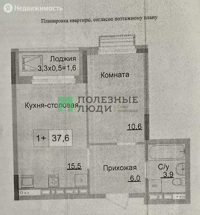 1-комнатная квартира: Ижевск, улица Орджоникидзе, 34 (37.6 м) - Фото 0