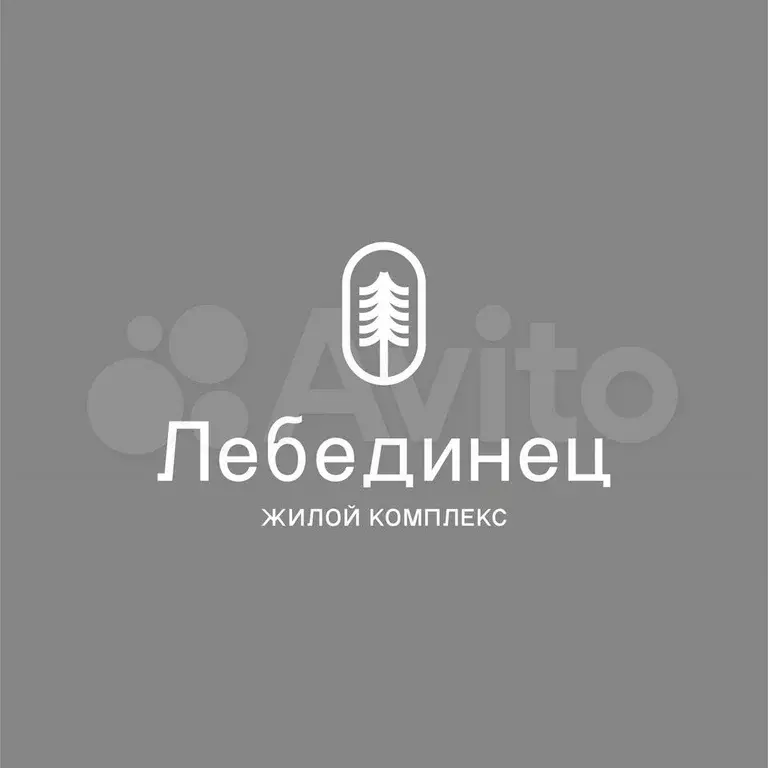 2-к. квартира, 54,6 м, 8/8 эт. - Фото 0