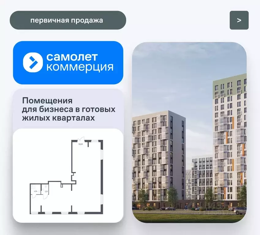 Помещение свободного назначения в Ленинградская область, Всеволожский ... - Фото 1