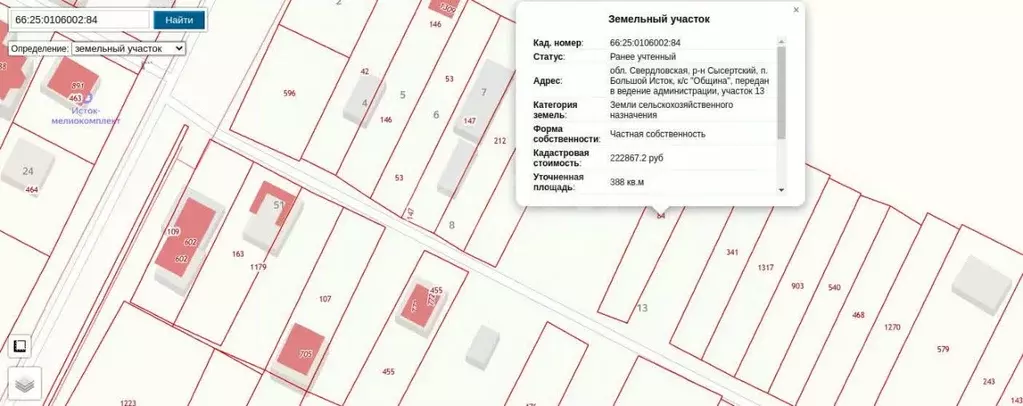Дом в Свердловская область, Сысертский муниципальный округ, пос. ... - Фото 1