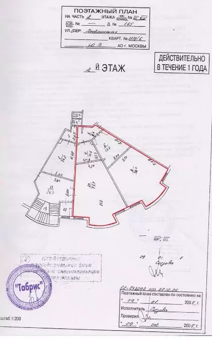 Торговая площадь в Москва Люблинская ул., 165К1 (170 м) - Фото 1