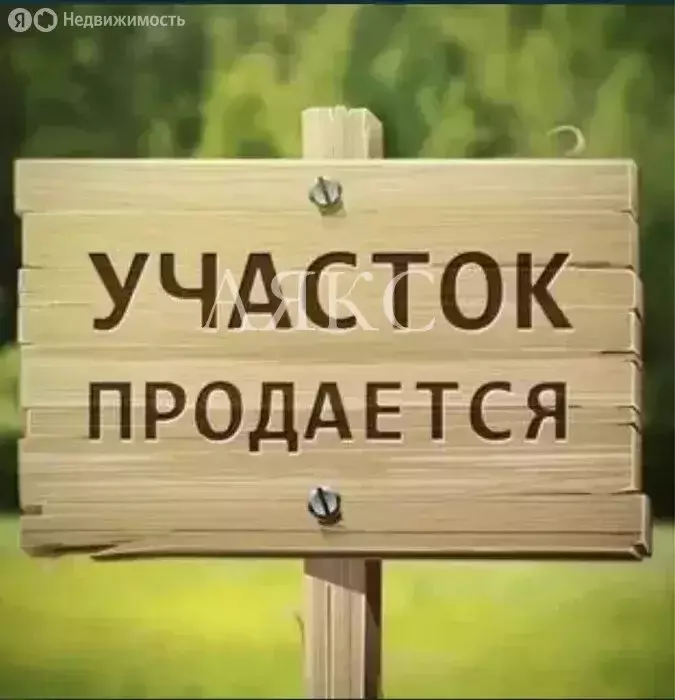 Участок в Яр-Бишкадак, улица Азатлык (8.5 м) - Фото 1