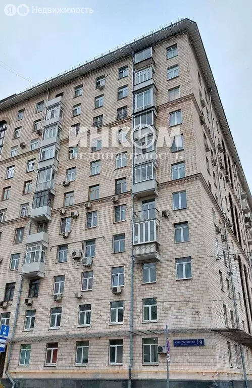 2-комнатная квартира: Москва, Университетский проспект, 9 (52.2 м) - Фото 1