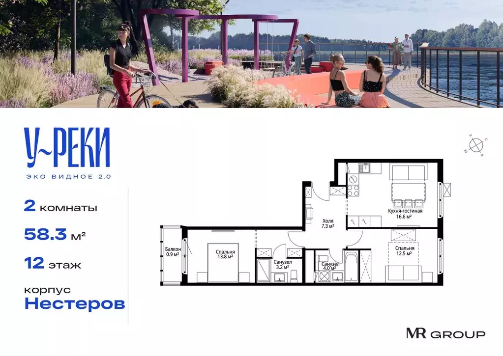 2-к кв. Московская область, Ленинский городской округ, д. Сапроново, ... - Фото 1