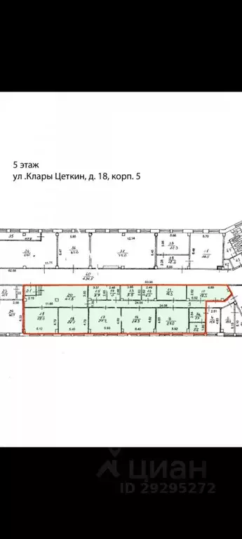 Офис в Москва ул. Клары Цеткин, 18к5 (150 м) - Фото 2