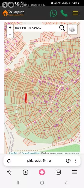 Участок в Горно-Алтайск, СНТ Строитель (5.1 м) - Фото 2