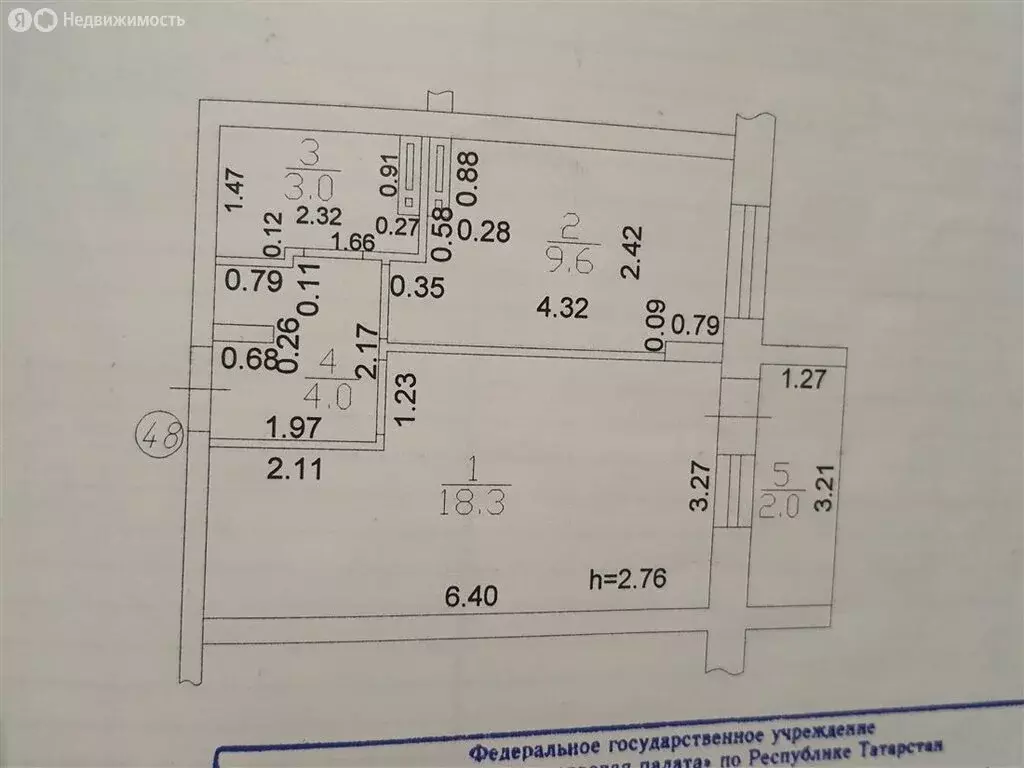 1-комнатная квартира: Казань, проспект Альберта Камалеева, 14 (37 м) - Фото 1