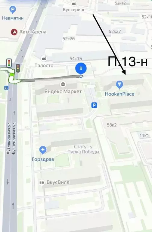 Помещение свободного назначения в Санкт-Петербург Кузнецовская ул., ... - Фото 1
