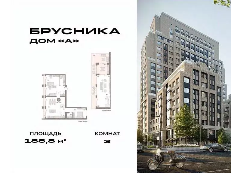 3-к кв. Москва Дубининская ул., вл59 (188.8 м) - Фото 0