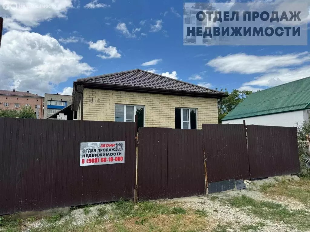 Дом в Крымск, улица Ленина, 49 (95 м) - Фото 0