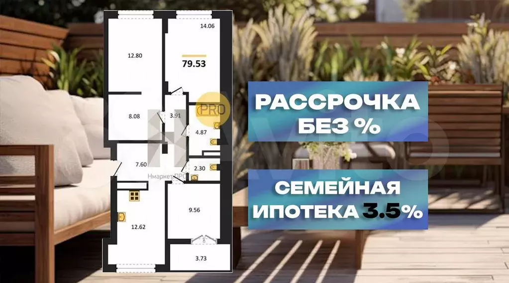3-к. квартира, 79,5 м, 5/7 эт. - Фото 0