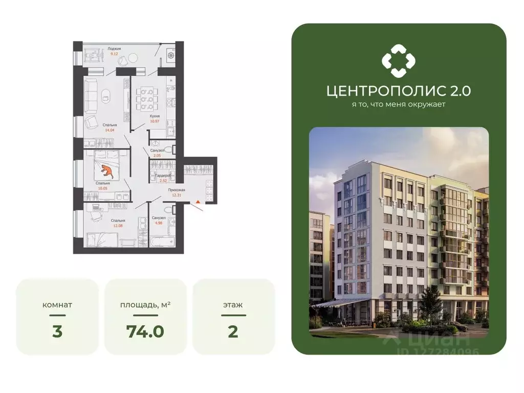 3-к кв. Ульяновская область, Ульяновск Новый Город мкр, Центральный ... - Фото 0