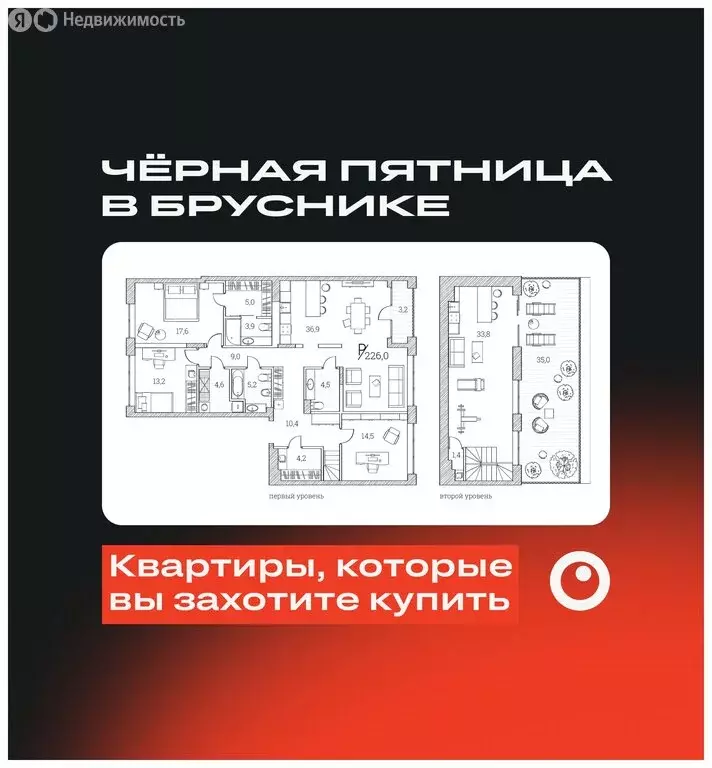 3-комнатная квартира: Тюмень, Первомайская улица, 1Аблок2 (226 м) - Фото 0