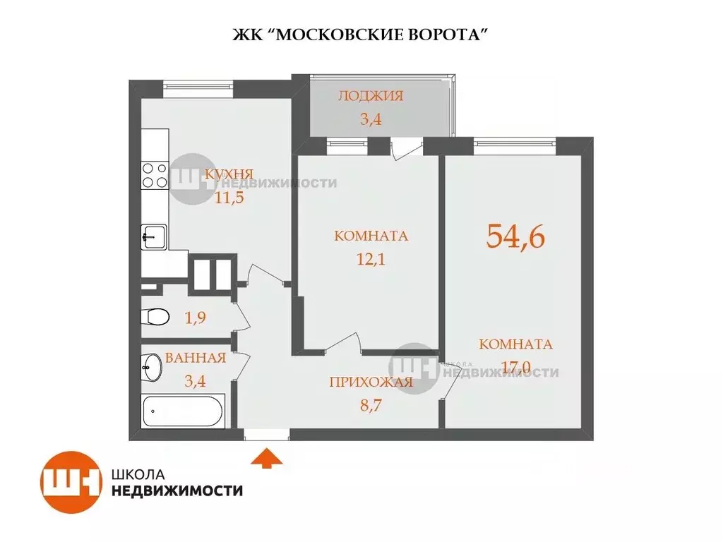 2-к кв. Санкт-Петербург Заставская ул., 46к1 (54.6 м) - Фото 1