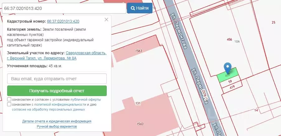 Помещение свободного назначения в Свердловская область, Верхний Тагил ... - Фото 1