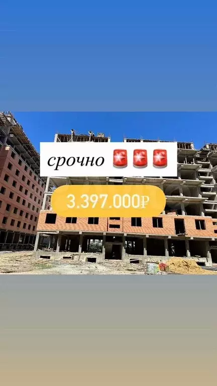 2-к. квартира, 75,5 м, 6/12 эт. - Фото 0