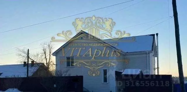 Дом в Приморский край, Артем Ульяновская ул., 2 (135 м) - Фото 1