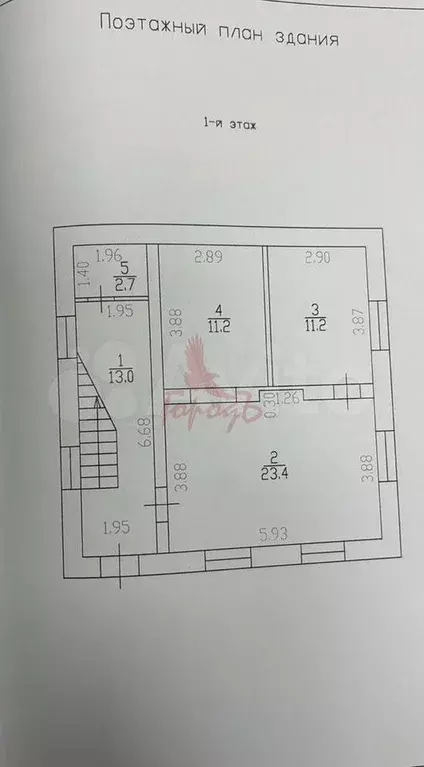 Дом 119 м на участке 2 сот. - Фото 0