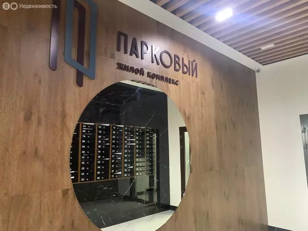 2-комнатная квартира: Анапа, Парковая улица, 79к1 (63 м) - Фото 1